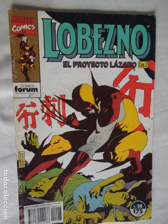 C&oacute;mics: LOBEZNO COMICS N&ordm; 28 - EL PREYECTO LAZARO CAP 2 -MARVEL COMICS - FORUM - Foto 1