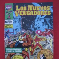 Cómics: LOS NUEVOS VENGADORES - Nº 72 - FORUM.. Lote 402439614