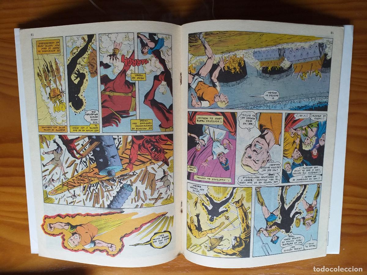 C&oacute;mics: LOS NUEVOS MUTANTES - N&ordm; 9 - Arena - FORUM - Foto 3