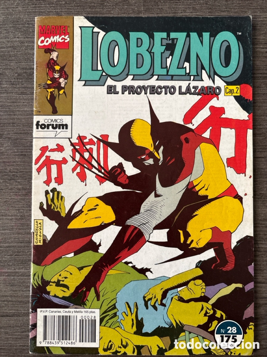 C&oacute;mics: LOTE LOBEZNO &ndash; Marvel Forum + El Fin Panini - Foto 5