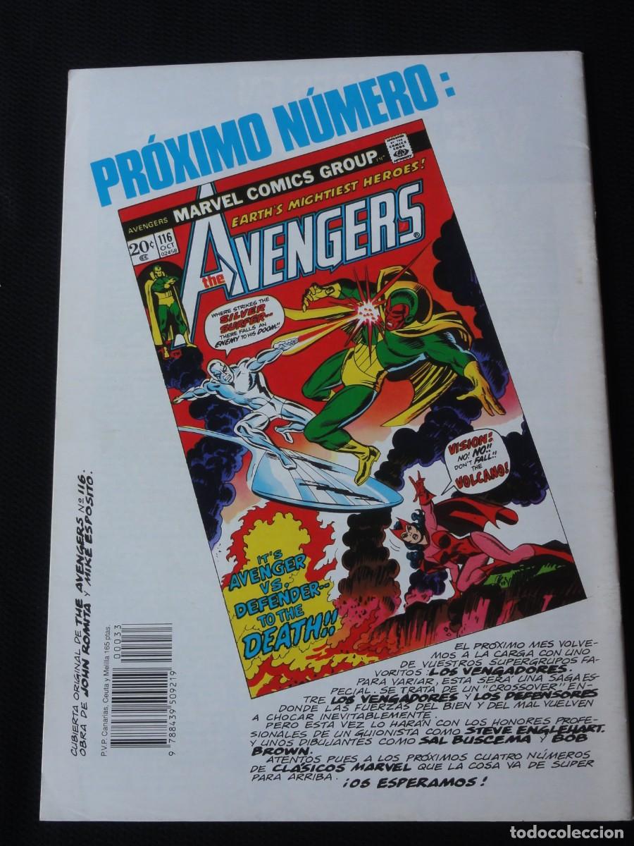 C&oacute;mics: CLASICOS MARVEL. N&ordm; 33 DE 41. ED. PLANETA/FORUM 1988. C-31B - Foto 2