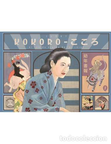 C&oacute;mics: Kokoro (Salamandra Graphic) - Igort; Igort