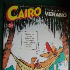 Cómics: CAIRO Nº 34 ESPECIAL VERANO. Lote 86330796