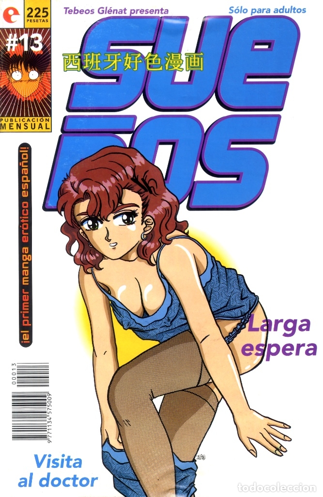 SUEÑOS-13 (GLÉNAT, 1995) DE JAVIER SÁNCHEZ Y RAFAEL SOUSA. (Tebeos y Comics - Glénat - Serie Erótica)