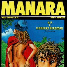 Cómics: MANARA. H. P. Y GIUSEPPE BERGMAN 1 (ERÓTICO) V. Lote 182903848