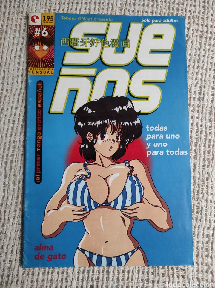 C&oacute;mics: SUE&Ntilde;OS N&ordm; 6 - COMIC MANGA EROTICO -ED. GLENAT - Foto 1