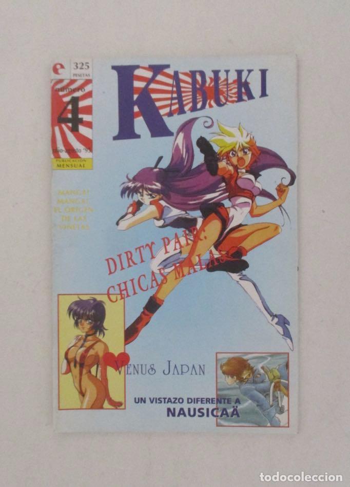 C&oacute;mics: KABUKI - NUMERO: 4 - Foto 1
