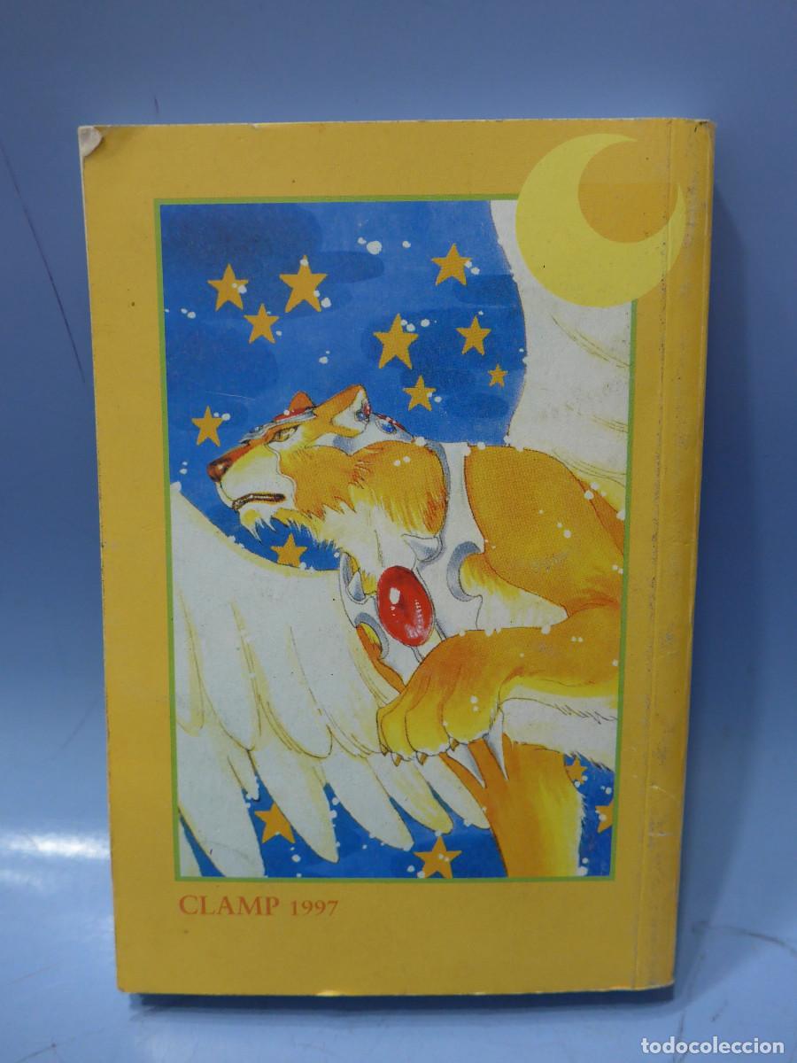 C&oacute;mics: CARDCAPTOR SAKURA N&ordm; 6 - CLAMP - GLENAT - Foto 2