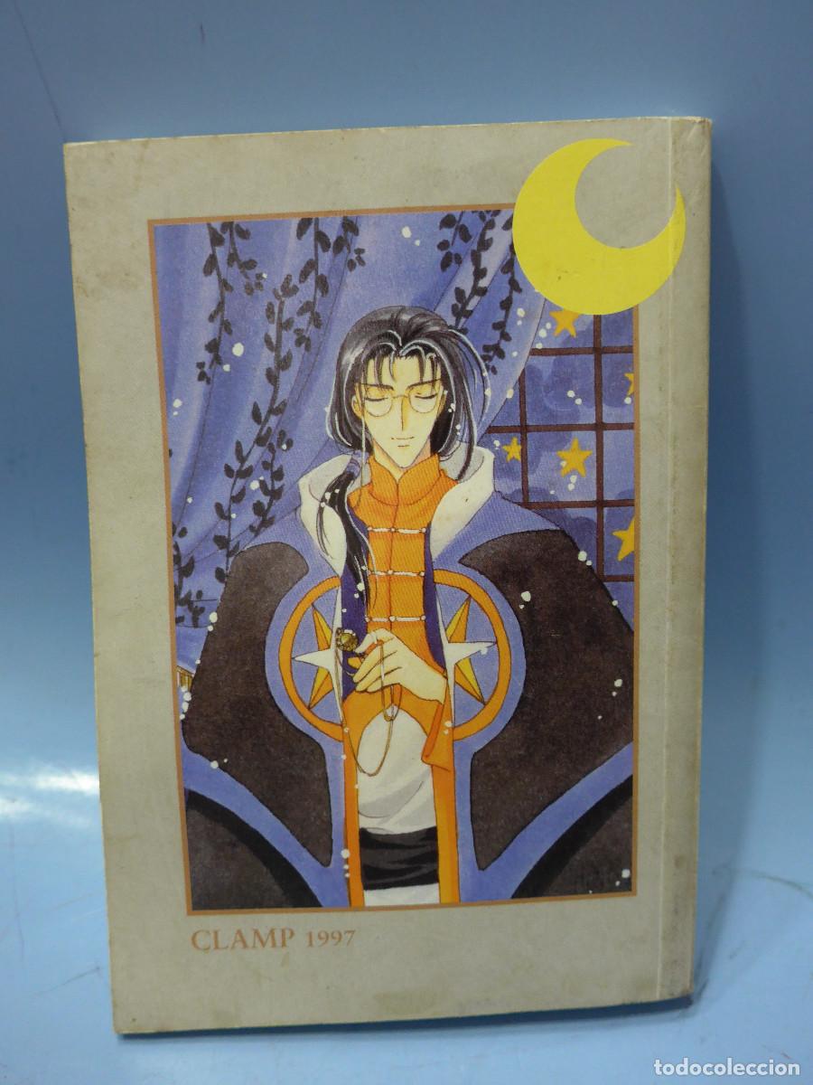 C&oacute;mics: CARDCAPTOR SAKURA N&ordm; 11 - CLAMP - GLENAT - Foto 2