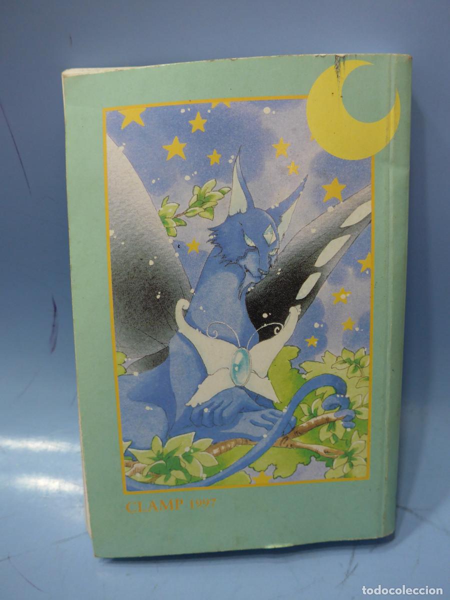 C&oacute;mics: CARDCAPTOR SAKURA N&ordm; 9 - CLAMP - GLENAT - Foto 2