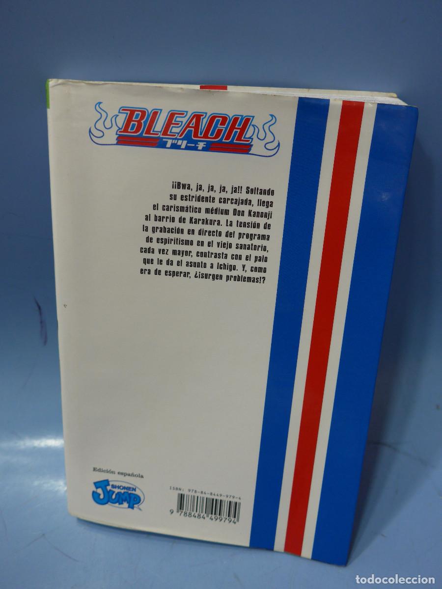 C&oacute;mics: BLEACH N&ordm; 4 - TITE CUBO - GLENAT - Foto 2