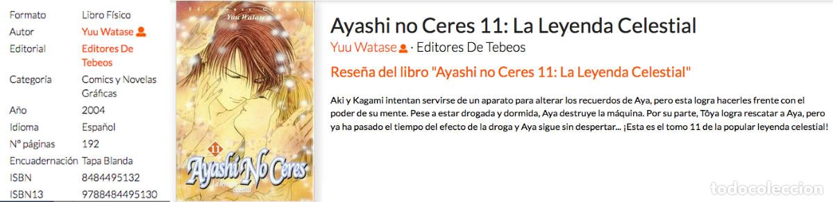 C&oacute;mics: comic Ayashi no Ceres 11: La Leyenda Celestial - Foto 2