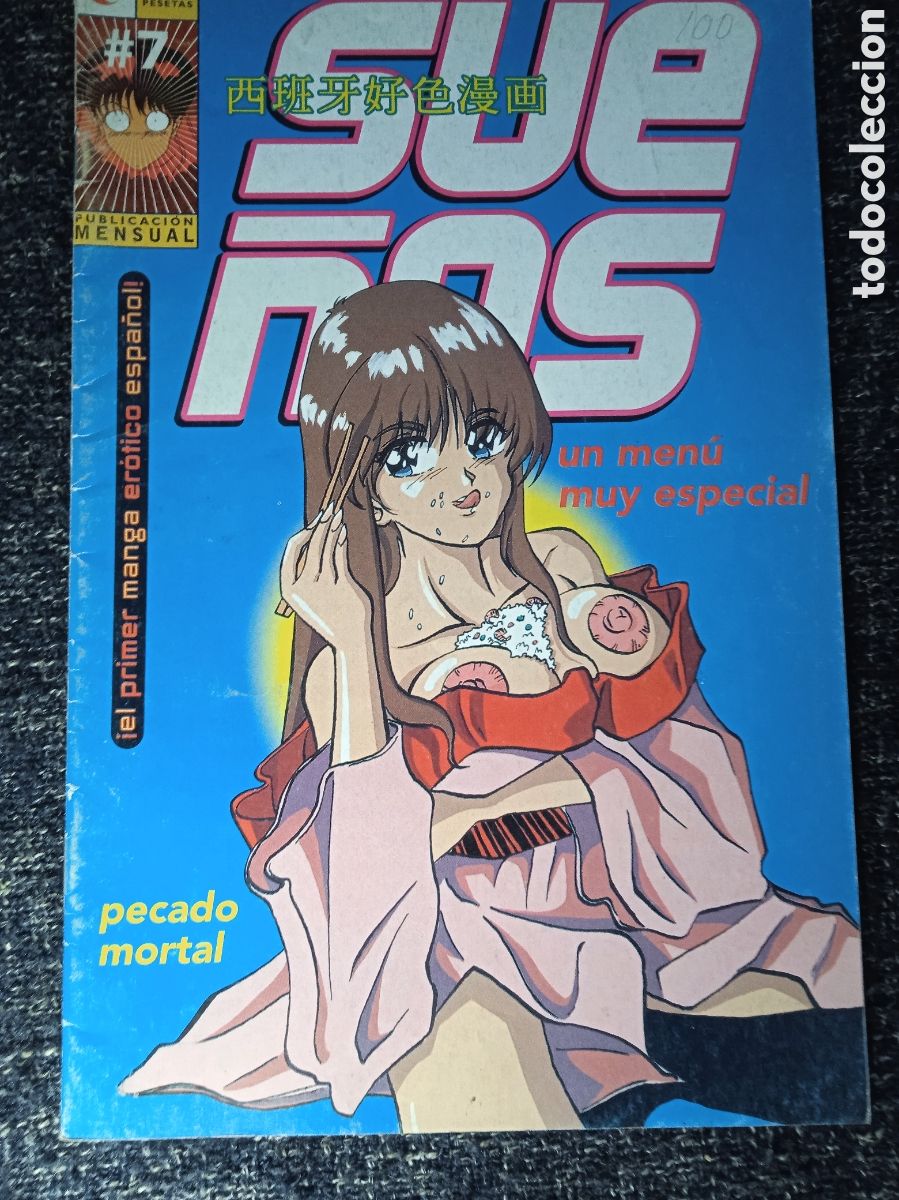 C&oacute;mics: SUE&Ntilde;OS N&ordm; 7 - COMIC MANGA EROTICO -ED. GLENAT - Foto 1