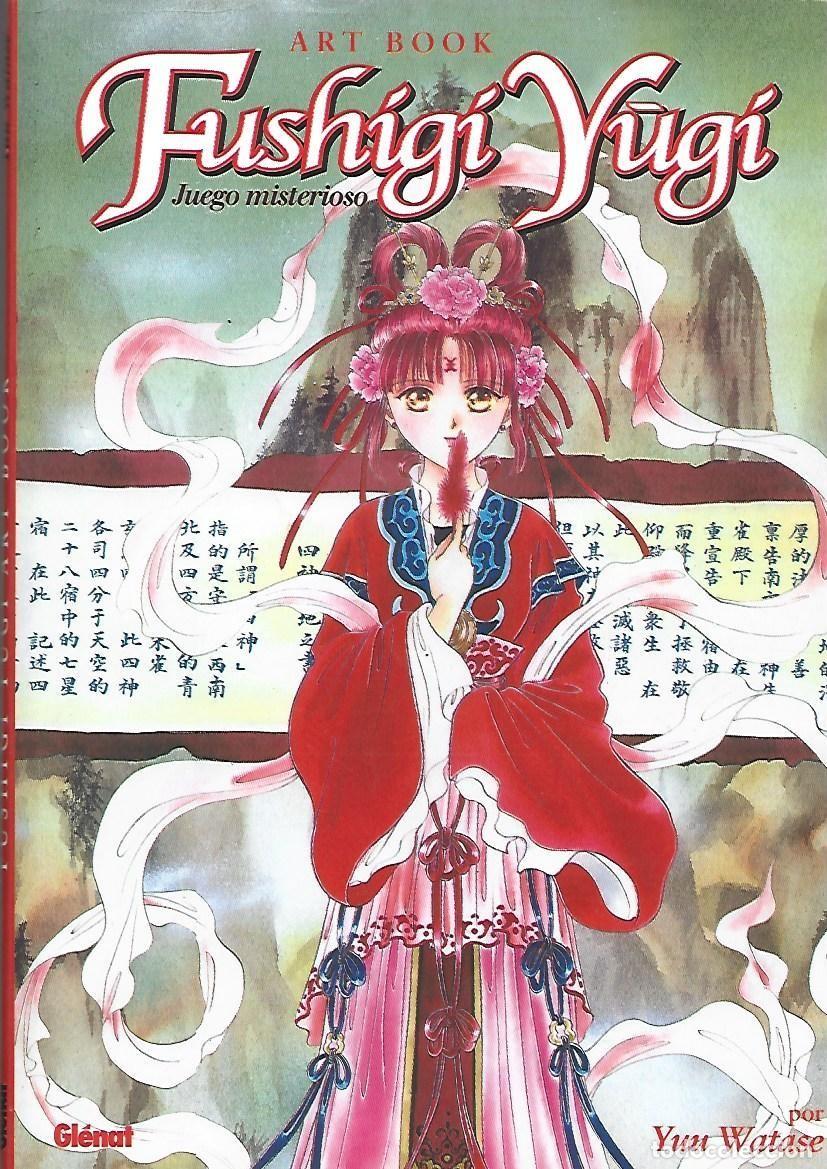 C&oacute;mics: Art Book Fushigi Y&uacute;gi: Juego misterioso, 2003, Gl&eacute;nat, libro de ilustraci&oacute;n, muy buen estado