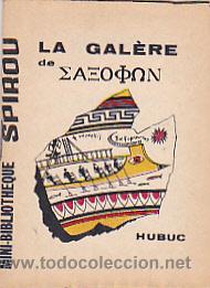 C&oacute;mics: MINI BIBLIOTECA SPIROU LA GALERE - Foto 1