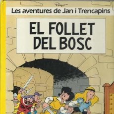 Cómics: LES AVENTURES DE JAN I TRENCAPINS 3: EL FOLLET DEL BOSC. 1986, JUNIOR, BUEN ESTADO. Lote 197085378