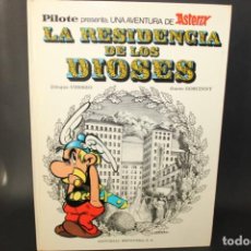 Comics : PILOTE. UNA AVENTURA DE ASTERIX. LA RESIDENCIA DE LOS DIOSES . EDITORIAL BRUGUERA 1972. Lote 311907998