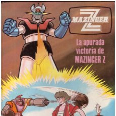 Cómics: COMIC MAZINGER Z, Nº 4: LA APURADA VICTORIA DE MAZINGER Z - GRIJALBO. Lote 365383871