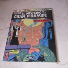 Cómics: BLAKE Y MORTIMER - EL MISTERIO DE LA GRAN PIRAMIDE - LA CAMARA DE HORUS - JUNIOR 1983