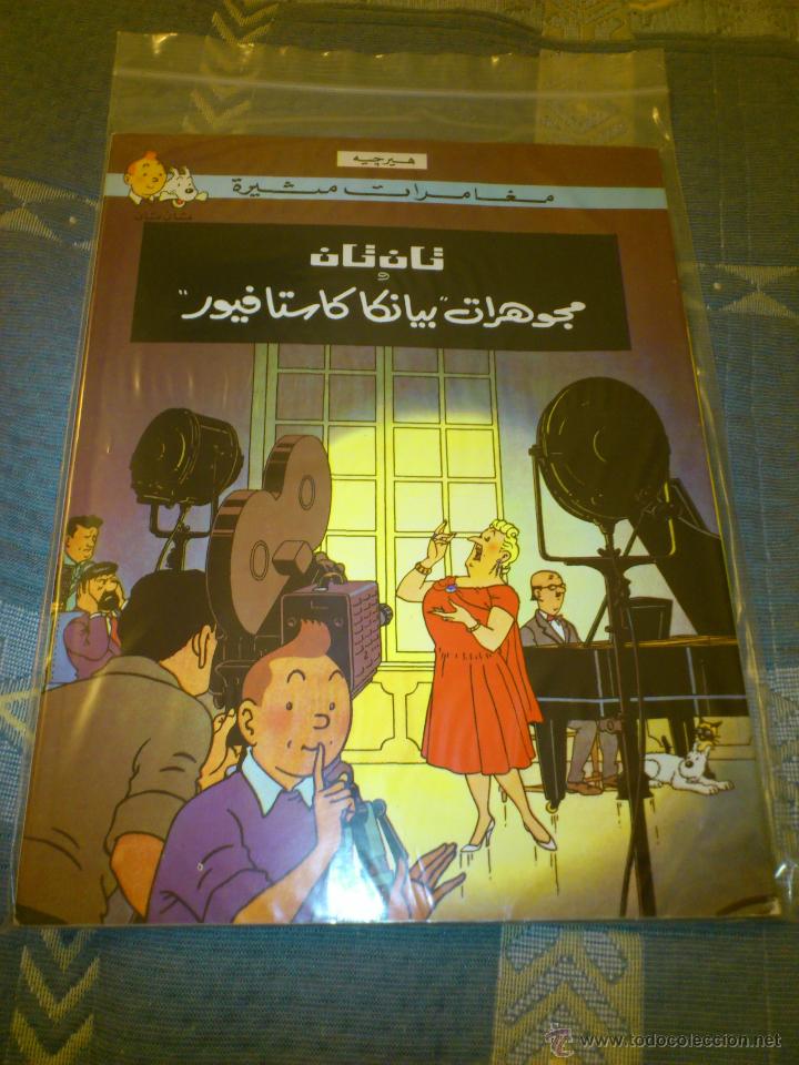 C&oacute;mics: TINTIN IDIOMAS - LAS JOYAS DE CASTAFIORE - ARABE - IDIOMA