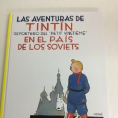 Fumetti: TINTÍN 1 - TINTÍN EN EL PAÍS DE LOS SOVIETS - HERGÉ - EDITORIAL JUVENTUD - EDICIÓN ACTUAL. Lote 328903733