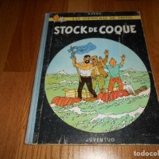 Cómics: TINTIN. STOCK DE COKE. 2ª EDICIÓN. 1965. ED. JUVENTUD BUEN ESTADO. Lote 131726454