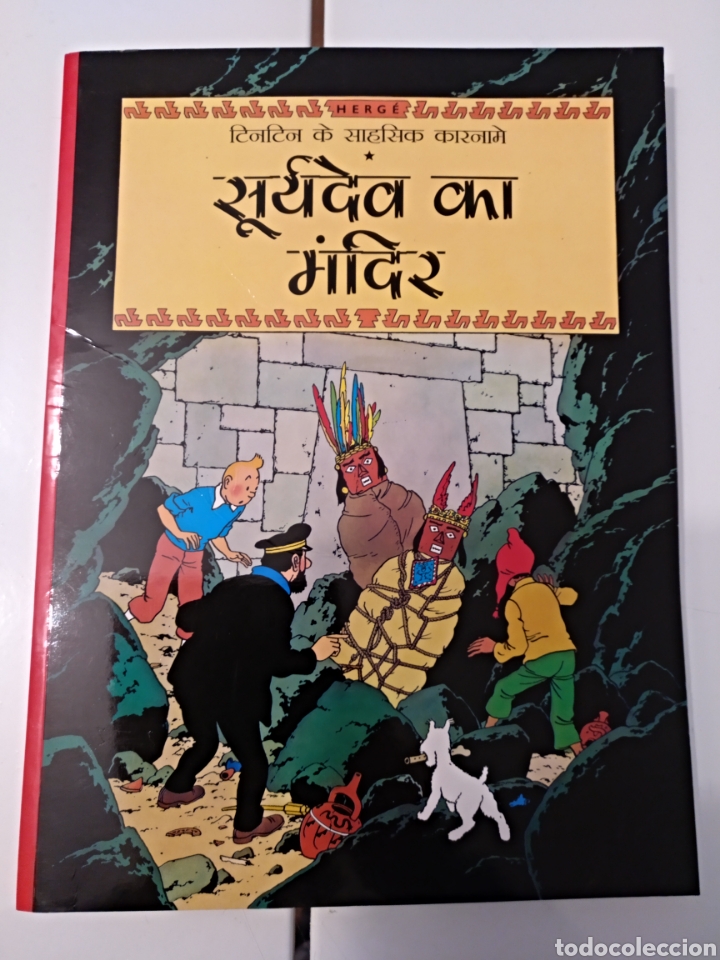 C&oacute;mics: TINTIN IDIOMAS - EL TEMPLO DEL SOL - HINDI INDIA - Foto 1