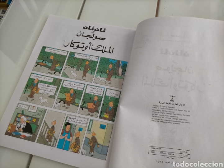 C&oacute;mics: TINTIN IDIOMAS - ARABE - CETRO DE OTTOKAR - Foto 2