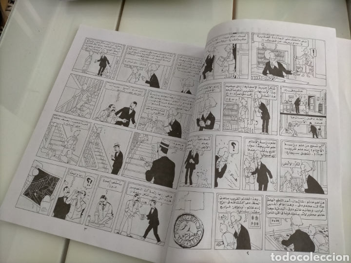 C&oacute;mics: TINTIN IDIOMAS - ARABE - CETRO DE OTTOKAR - Foto 3