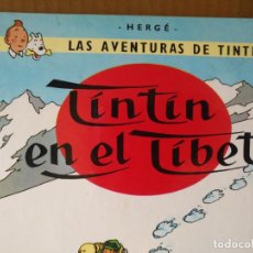Cómics: TINTÍN CASTELLANO EN EL TIBET HERGÉ EDITORIAL JUVENTUD, BUEN ESTADO, 1989 TAPA DURA. Lote 209922345