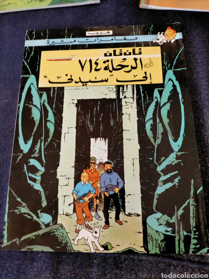 C&oacute;mics: TINTIN IDIOMAS - ARABE - VUELO 714 PARA SIDNEY - Foto 1