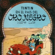 Cómics: TINTIN EN EL PAIS DEL ORO NEGRO HERGE JUVENTUD 13ª EDICION 1991. Lote 218119352
