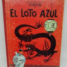 Cómics: LAS AVENTURAS DE TINTIN EL LOTO AZUL HERGE ED JUVENTUD TERCERA EDICION 1970. Lote 276403533