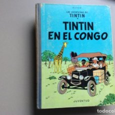 Cómics: TINTÍN EN EL CONGO PRIMERA EDICIÓN. Lote 308914483