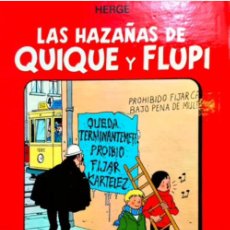 Cómics: LAS HAZAÑAS DE QUIQUE Y FLUPI. 1975.. Lote 316998668