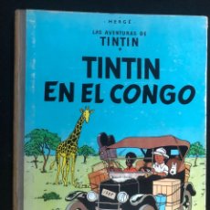 Cómics: COMIC LAS AVENTURAS DE TINTIN EN EL CONGO 1ª EDICION 1968 HERGE LOMO TELA SIN PINTANDAS. Lote 321974938
