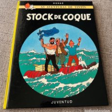 Cómics: TINTIN STOCK DE COQUE EN GALEGO (GALLEGO) PRIMERA EDICIÓN 1986. Lote 323485658