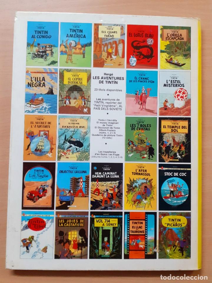 C&oacute;mics: Stoc de Coc - Foto 2