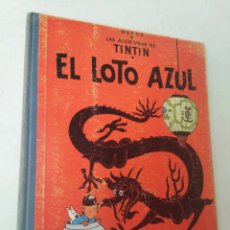 Cómics: LAS AVENTURAS DE TINTIN ( HERGE ) EL LOTO AZUL, JUVENTUD ( 1 EDICIÓN 1965 ). Lote 325146993