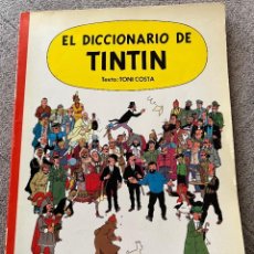 Cómics: EL DICCIONARIO DE TINTIN TEXTO: TONI COSTA · 1ª EDICIÓN 1986. Lote 328445033