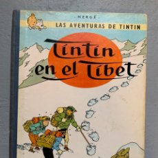 Cómics: TINTÍN EN EL TIBET. TERCERA EDICIÓN. 1967. EDITORIAL JUVENTUD.. Lote 342111293