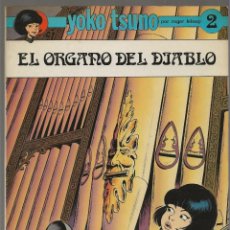 Cómics: YOKO TSUNO Nº 2 - EL ÓRGANO DEL DIABLO (ROGER LELOUP) EDITORIAL JUVENTUD 1991 'EXCELENTE ESTADO'. Lote 350253269
