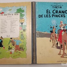 Cómics: TINTIN EL CRANC DE LES PINCES D´OR (SEGUNDA EDICION EN CATALAN) - HERGE (JUVENTUD 1971). Lote 354816698