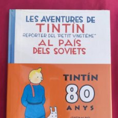 Cómics: LES AVENTURES DE TINTIN. AL PAIS DELS SOVIETS. EDITORIAL JOVENTUT . EN CATALÀ. PRECINTADO.. Lote 356576590