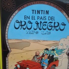 Comics : TINTIN - TINTIN EN EL PAIS DEL ORO NEGRO - ED. JUVENTUD - TAPA BLANDA. Lote 361599555