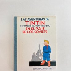 Comics : LAS AVENTURAS DE TINTÍN EN EL PAÍS DE LOS SOVIETS - HERGÉ - ED JUVENTUD - QUINTA EDICIÓN - 1999. Lote 362283035