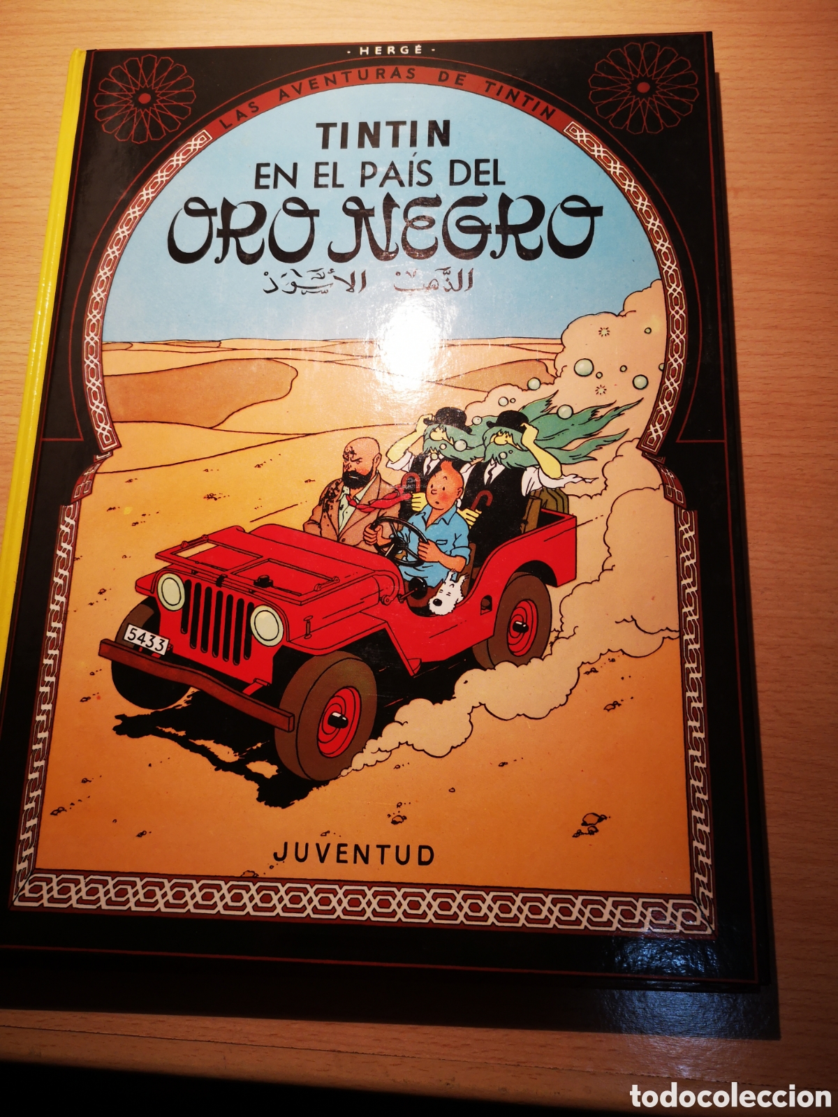 C&oacute;mics: Tintin en el pa&iacute;s del oro negro - Foto 1