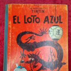 Cómics: L-7034. LAS AVENTURAS DE TINTIN-EL LOTO AZUL. EDITORIAL JUVENTUD. 1965. (1 ED.). Lote 389654269