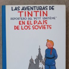 Fumetti: LAS AVENTURAS DE TINTÍN EN EL PAÍS DE LOS SOVIETS. HERGÉ CUARTA EDICIÓN 1992. Lote 400759854