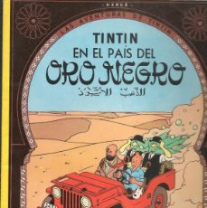 Cómics: TINTIN EN EL PAÍS DEL ORO NEGRO. JUVENTUD. TAPA RUSTICA. SEPTIMA EDICIÓN 1981.(B30.3). Lote 400966934